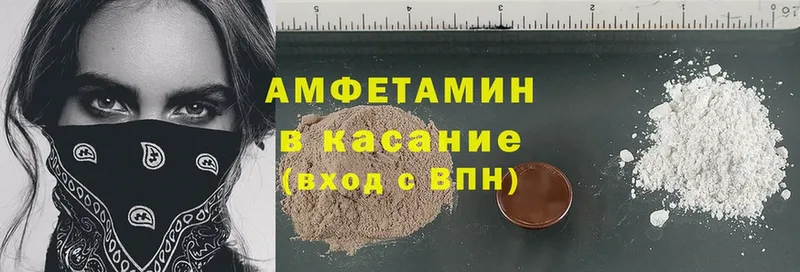 Amphetamine 97%  где купить   Чистополь 