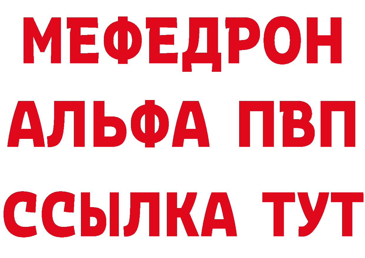 Кетамин VHQ tor сайты даркнета MEGA Чистополь